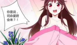 好看言情漫画,邂逅心动漫画世界