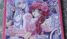 飒乐漫画,青春校园的欢乐篇章